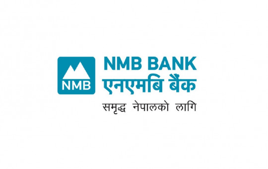 एनएमबी बैंकले घोषणा गर्‍यो लाभांश